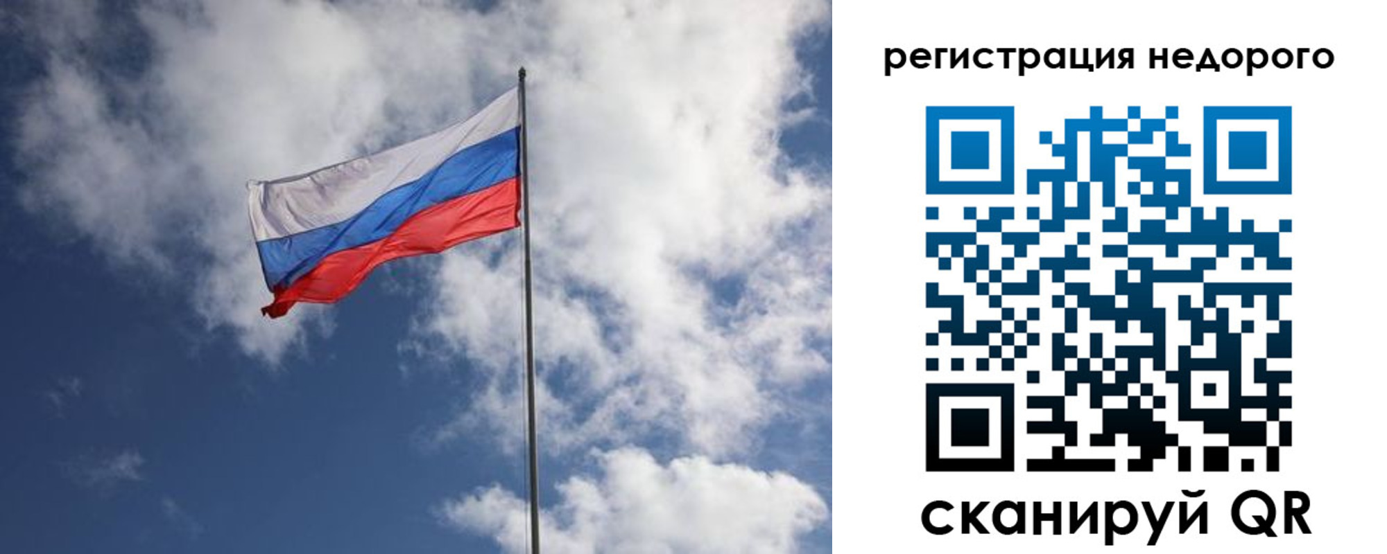 прописка гарантия в Лермонтове