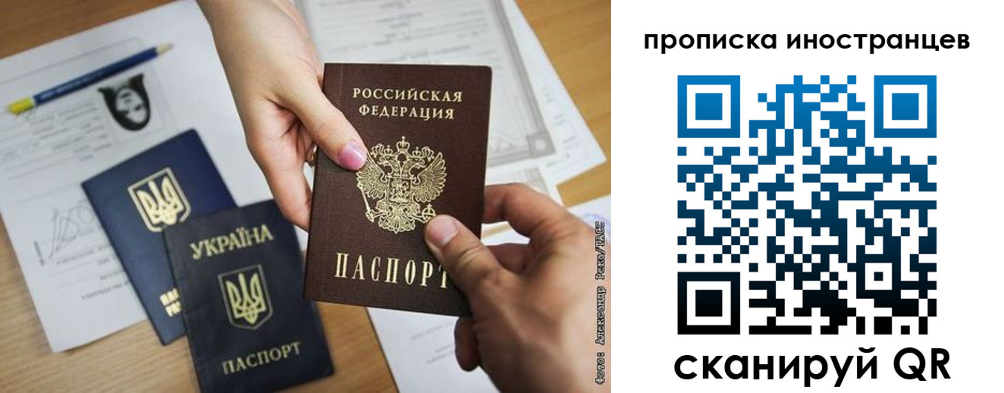 временная регистрация собственник в Лермонтове