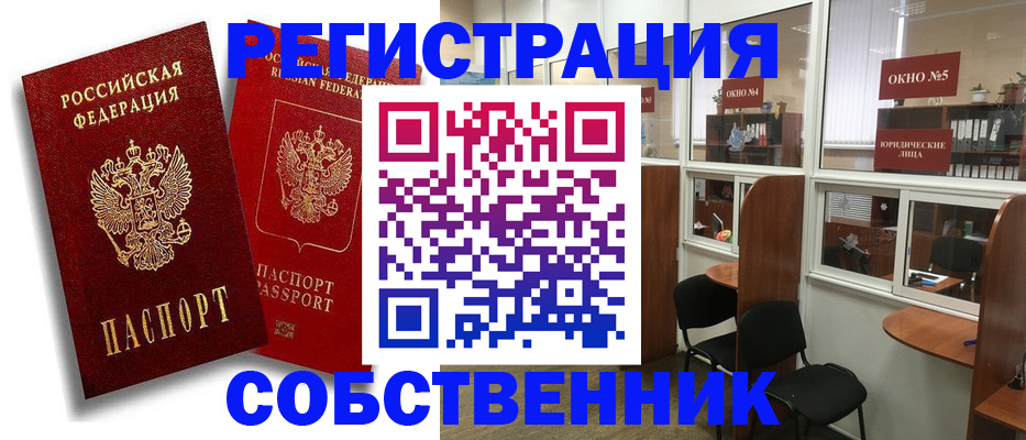 регистрация для школы в Лермонтове