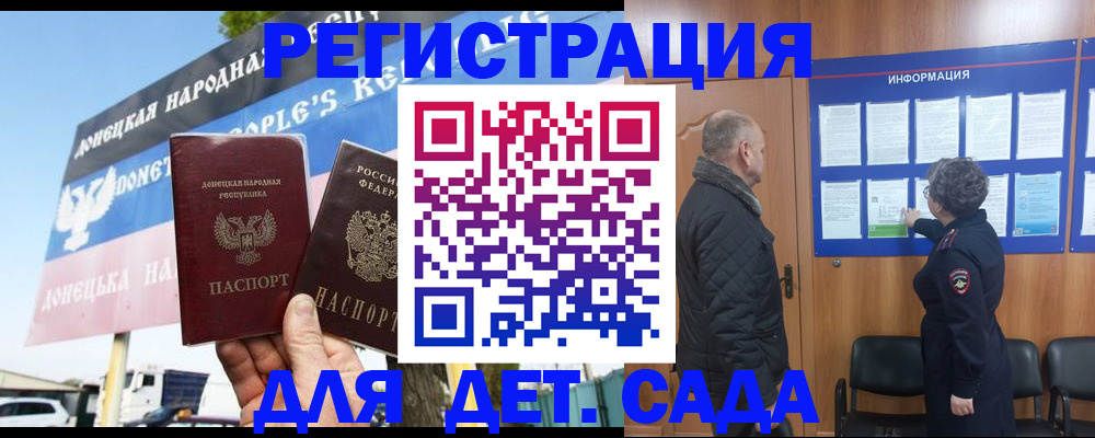 пропишу в квартире в Лермонтове