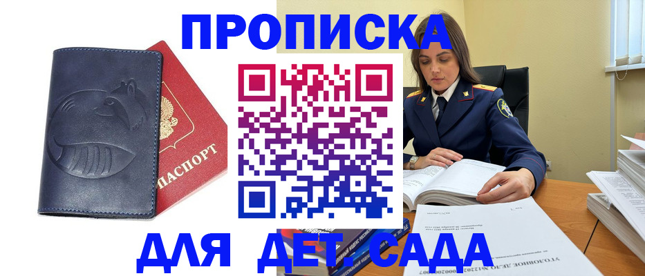 форма 3 в Лермонтове